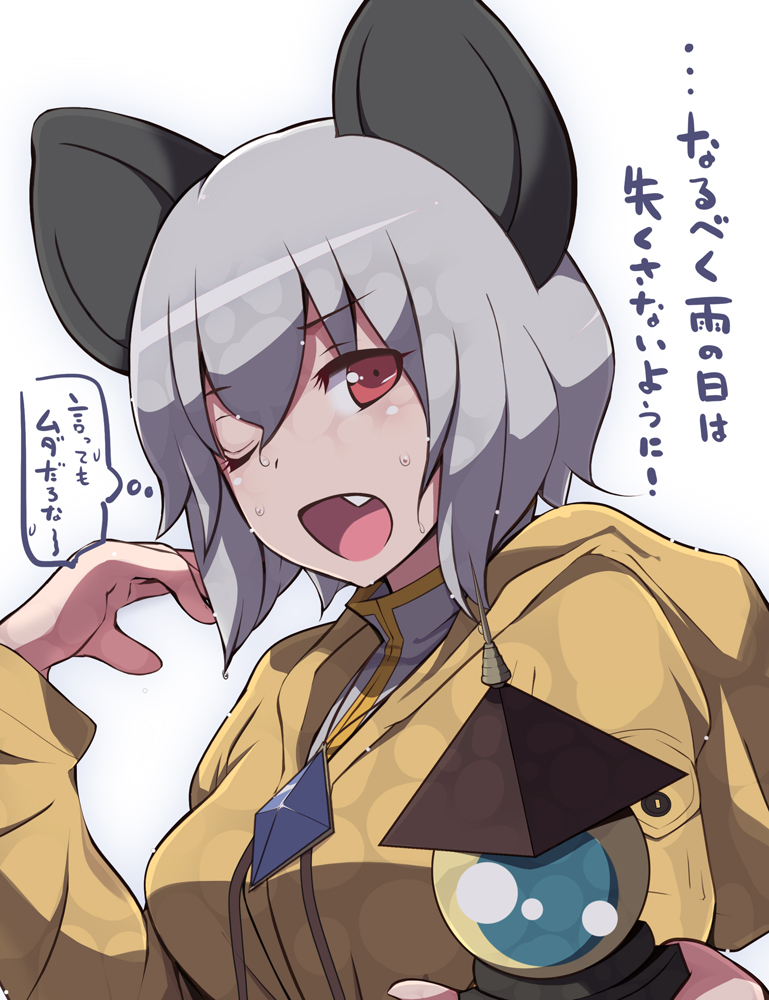 alternate_breast_size animal_ears bishamonten's_pagoda breasts coat commentary_request fang grey_hair hair_between_eyes long_sleeves medium_breasts mouse_ears nazrin one_eye_closed otoufu_(wddkq314band) raincoat red_eyes short_hair solo sweat touhou translated