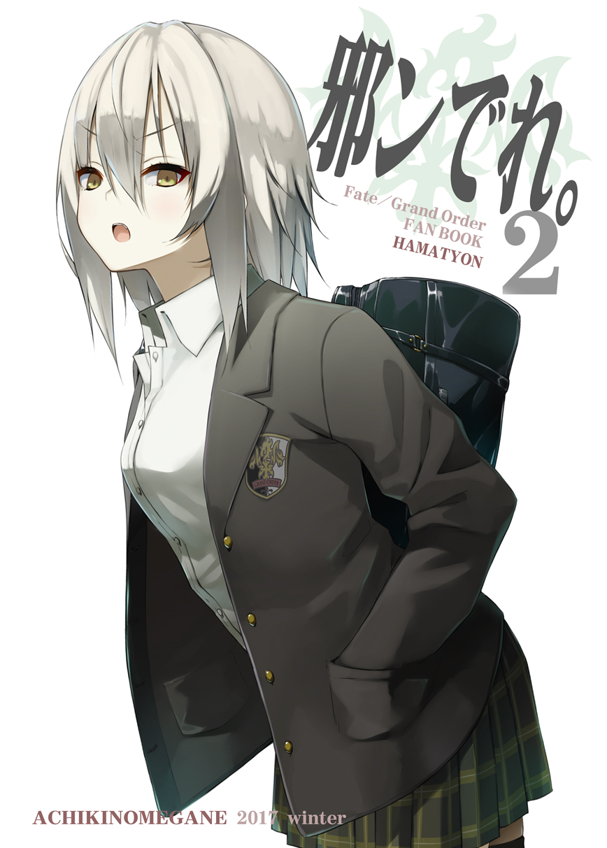 alternate_costume bag black_jacket black_legwear blazer collared_shirt cover cover_page doujin_cover dress_shirt fate/grand_order fate_(series) frown green_skirt hair_between_eyes hama_chon hands_in_pockets highres jacket jeanne_d'arc_(alter)_(fate) jeanne_d'arc_(fate)_(all) leaning_forward long_sleeves looking_at_viewer miniskirt open_clothes open_jacket open_mouth plaid plaid_skirt pleated_skirt school_bag school_uniform shirt silver_hair skirt solo thighhighs white_shirt yellow_eyes