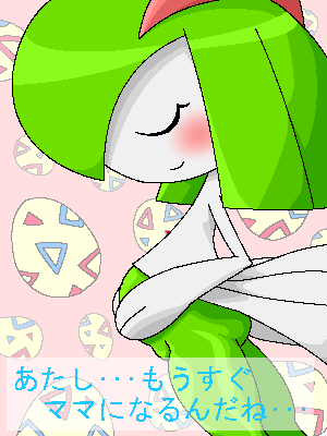 blush egg eyes_closed female humanoid japanese_text kirlia nintendo not_furry pasaran pok&eacute;mon pok&eacute;mon_(species) pregnant solo text translation_request video_games