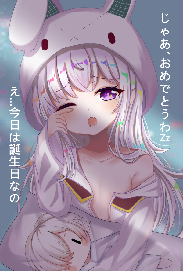 ;o animal_ears animal_hood arm_up bad_id bad_pixiv_id blush bunny_ears bunny_hood character_request collarbone collared_shirt commentary_request dakimakura_(object) dress_shirt drooling fang head_tilt hood hood_up long_hair maplestory mole mole_under_eye off_shoulder one_eye_closed open_mouth orchid_(maplestory) pillow purple_eyes rubbing_eyes satori_(ymoy) shirt silver_hair sleepy sleeves_past_wrists solo translation_request very_long_hair white_shirt