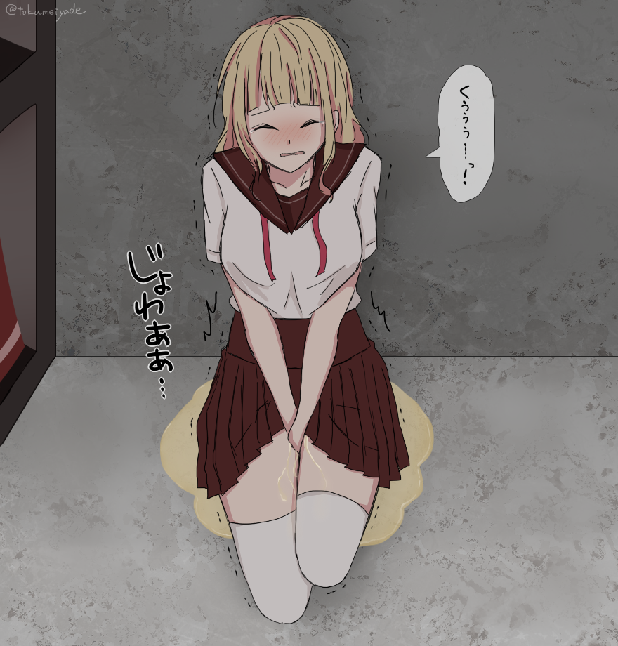1girl artist_name bangs between_legs blonde_hair blunt_bangs blush breasts brown_sailor_collar brown_skirt collarbone embarrassed eyes_closed female full_body grey_background hand_between_legs hands_together japanese_text legs_together medium_breasts neck_ribbon nose_blush open_mouth original peeing peeing_self pleated_skirt puddle red_neckwear red_ribbon ribbon sailor_collar school_uniform serafuku shirt short_sleeves signature skirt solo speech_bubble squatting text_focus thighhighs tokumeiyade translation_request trembling twitter_username v_arms white_legwear white_shirt zettai_ryouiki