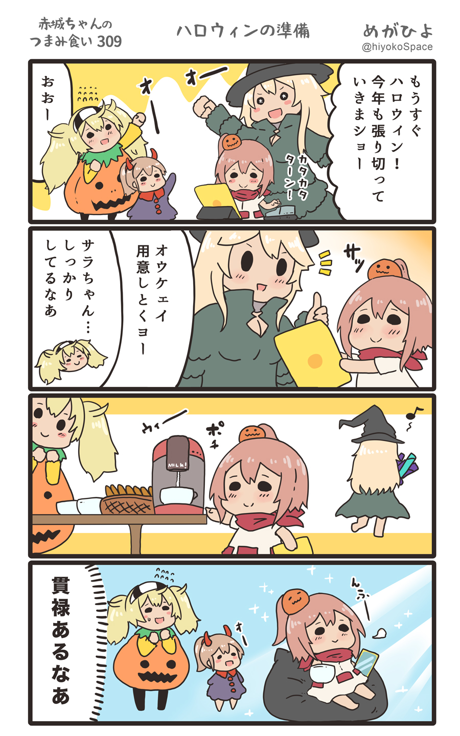 4koma :d blonde_hair blush_stickers brown_hair comic commentary dress eighth_note flying_sweatdrops food gambier_bay_(kantai_collection) hair_between_eyes halloween halloween_costume hat highres intrepid_(kantai_collection) iowa_(kantai_collection) kantai_collection long_hair long_sleeves megahiyo multiple_girls musical_note open_mouth ponytail purple_dress red_scarf saratoga_(kantai_collection) scarf short_hair short_sleeves side_ponytail smile speech_bubble star star-shaped_pupils symbol-shaped_pupils translated twintails twitter_username v-shaped_eyebrows white_dress witch_hat