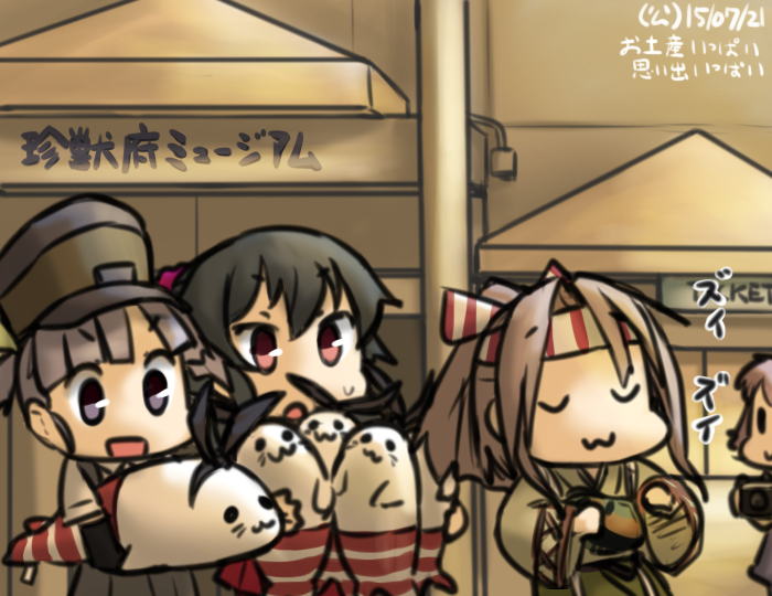 :3 :d :o aoba_(kantai_collection) arm_warmers black_hair camera camouflage closed_eyes commentary_request evening hachimaki hamu_koutarou hat headband high_ponytail japanese_clothes kantai_collection light_brown_hair long_hair multiple_girls muneate ooshio_(kantai_collection) open_mouth pink_hair ponytail purple_eyes purple_hair red_eyes school_uniform scrunchie serafuku shimakaze_(kantai_collection) shimakaze_(seal) shirt short_hair short_sleeves short_twintails skirt smile solid_oval_eyes suspender_skirt suspenders sweat twintails white_shirt yahagi_(kantai_collection) zui_zui_dance zuihou_(kantai_collection)