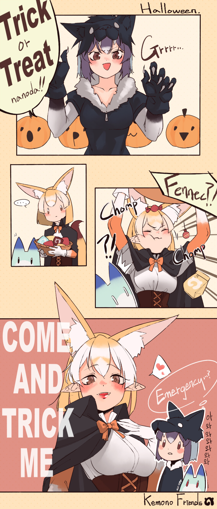 ... 2girls :d :t animal_ear_fluff animal_ears basket blonde_hair blush brown_eyes cape claw_pose comic commentary common_raccoon_(kemono_friends) copyright_name corset eating english english_commentary extra_ears eyebrows_visible_through_hair fangs fennec_(kemono_friends) food fox_ears fox_tail fur_trim gloves halloween halloween_costume heart highres japari_symbol kemono_friends lucky_beast_(kemono_friends) mabbakmoe multicolored_hair multiple_girls open_mouth paw_gloves paws pointy_ears smile spoken_ellipsis spoken_heart tail trick_or_treat white_gloves white_hair