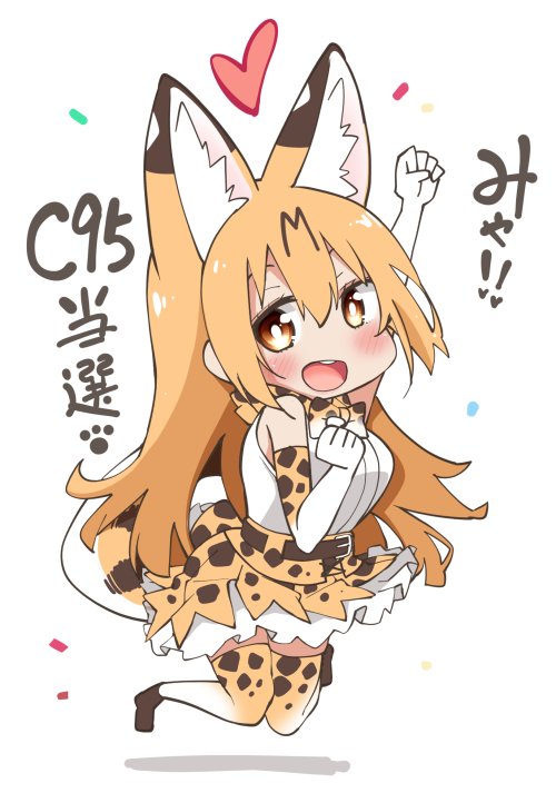 animal_ears blonde_hair breasts chibi comiket commentary_request hayashi_(l8poushou) heart jumping kemono_friends large_breasts serval_(kemono_friends) smile solo tail thighhighs translation_request zettai_ryouiki