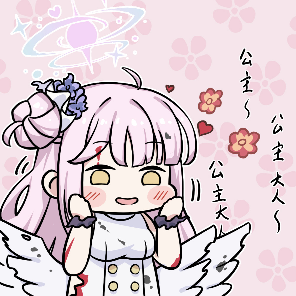 1girl ahoge angel_wings blood blood_on_arm blood_on_face blue_archive blunt_bangs blush_stickers chibi chinese_commentary commentary dress flower hair_bun hair_flower hair_ornament halo hands_on_own_cheeks hands_on_own_face hands_up happy heart long_hair lovestruck mika_(blue_archive) mixed-language_commentary motion_lines open_mouth pink_background pink_hair pink_halo purple_flower qumai79 red_flower sidelocks simple_background single_side_bun sleeveless sleeveless_dress smile solo torn_clothes torn_dress torn_wings translated upper_body white_dress white_wings wings yellow_eyes