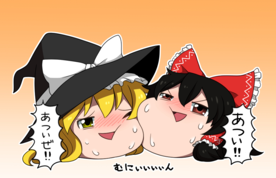 2girls black_hair black_headwear blonde_hair blush bow brown_eyes cheek_squash commentary_request frilled_bow frilled_hair_tubes frills full_body gradient_background hair_between_eyes hair_bow hair_tubes hakurei_reimu hat hat_bow hot kirisame_marisa medium_bangs medium_hair multiple_girls one_eye_closed open_mouth orange_background paplikaling red_bow sweat touhou translation_request white_bow witch_hat yellow_eyes