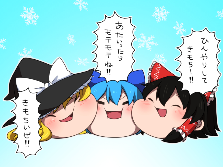 3girls black_hair black_headwear blonde_hair blue_background blue_bow blush bow cheek_squash cirno commentary_request frilled_bow frilled_hair_tubes frills full_body gradient_background hair_between_eyes hair_bow hair_tubes hakurei_reimu hat hat_bow kirisame_marisa medium_bangs medium_hair multiple_girls open_mouth paplikaling red_bow snowflakes touhou translation_request white_bow witch_hat