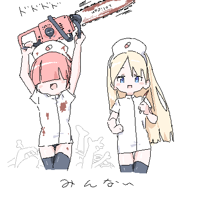 2girls arms_up black_panties black_thighhighs blonde_hair blood blood_on_clothes blood_on_weapon blue_eyes blunt_bangs blush chainsaw covered_eyes cropped_legs dress facing_viewer hair_over_eyes hat holding holding_chainsaw holding_scalpel jaggy_lines lokulo_no_mawashimono long_hair looking_at_viewer lowres microdress multiple_girls nurse nurse_cap open_mouth original panties pantyshot pile_of_corpses pill_print pink_hair reference_request sadoko_(lokulo_no_mawashimono) short_hair simple_background smile thighhighs translation_request two-handed underwear weapon white_background yurika_a_lutwidge