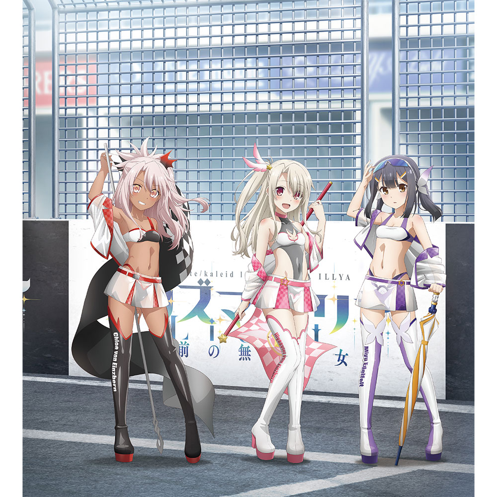 3girls :d bare_shoulders black_bra black_footwear black_hair blonde_hair blush boots bra breasts brown_eyes character_name chloe_von_einzbern cleavage closed_umbrella copyright_name covered_navel dark-skinned_female dark_skin eyewear_on_head fate/kaleid_liner_prisma_illya fate_(series) feather_hair_ornament feathers flag full_body grin hair_ornament high_heels holding holding_flag holding_umbrella illyasviel_von_einzbern logo long_hair looking_at_viewer midriff miyu_edelfelt multiple_girls navel off_shoulder official_art open_clothes open_mouth panties pink_hair purple_panties red_eyes skirt small_breasts smile standing stomach teeth thigh_boots umbrella underwear white_footwear yellow_eyes
