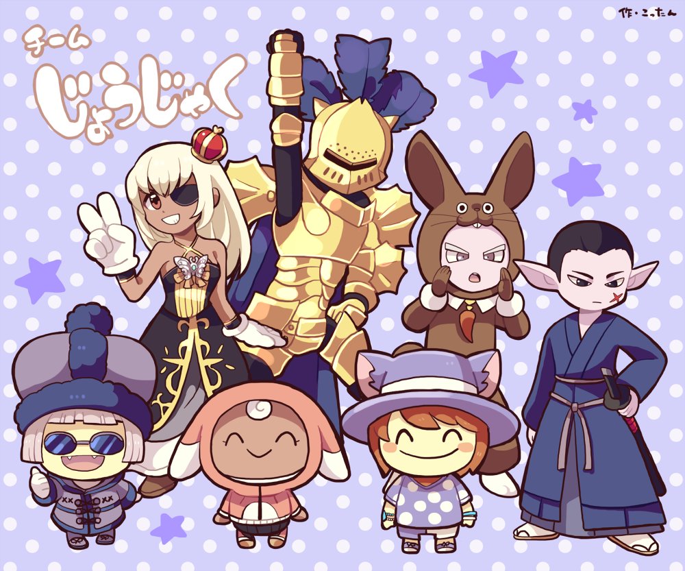 3boys 4girls animal_costume arm_up armor black_dress black_hair blue_background blue_headwear blue_kimono brown_eyes brown_hair closed_eyes closed_mouth crown dragon_quest dragon_quest_x dress elf_(dq10) eyepatch fangs full_armor gloves grey_eyes grey_hair happy hood hood_up hooded_jacket jacket japanese_clothes kimono knight kotorai mini_crown multiple_boys multiple_girls open_mouth pink_jacket pointy_ears polka_dot polka_dot_background polka_dot_shirt puklipo rabbit_costume scar scar_on_face shirt short_hair shouting smile sunglasses sword translation_request v weapon white_gloves white_hair