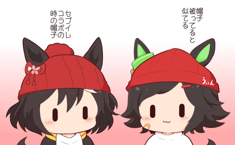 2girls :3 animal_ears bandaid bandaid_on_cheek bandaid_on_face beanie black_hair black_jacket blush_stickers chibi closed_mouth ears_through_headwear gomashio_(goma_feet) gradient_background hair_between_eyes hair_ornament hairclip hat horse_ears horse_girl horse_tail jacket kitasan_black_(umamusume) multicolored_hair multiple_girls open_clothes open_jacket pink_background red_hat shirt streaked_hair swept_bangs tail translation_request umamusume upper_body white_background white_hair white_shirt winning_ticket_(umamusume) |_|