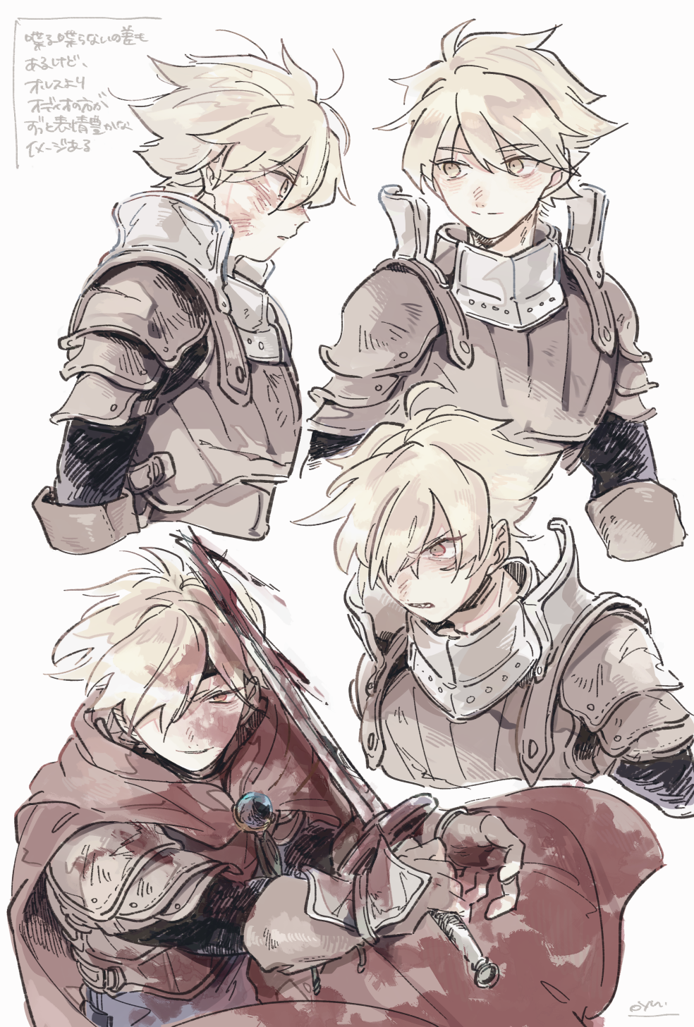 &gt;:( 1boy angry armor blonde_hair blood blood_on_clothes blood_on_face blood_on_weapon breastplate brown_gloves bruise bruise_on_face cape cropped_torso elbow_gloves gloves gorget hair_between_eyes highres holding holding_sword holding_weapon injury live_a_live multiple_views oersted omomomizu one_eye_covered pauldrons red_cape serious short_hair shoulder_armor simple_background sword translation_request upper_body v-shaped_eyebrows weapon white_background yellow_eyes