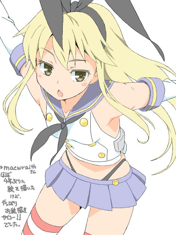1girl bad_drawr_id bad_id black_neckerchief black_panties blonde_hair blue_skirt crop_top elbow_gloves gloves grey_eyes hairband highleg highleg_panties kantai_collection long_hair looking_at_viewer miniskirt neckerchief oekaki open_mouth outstretched_arms panties pleated_skirt sailor_collar school_uniform segawa_haruna serafuku shimakaze_(kancolle) simple_background skirt solo striped_clothes striped_thighhighs thighhighs underwear white_background white_gloves
