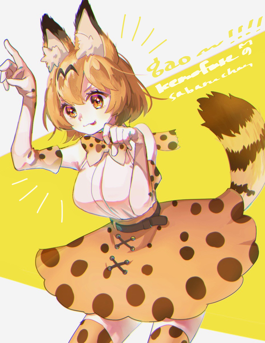 :3 :p animal_ear_fluff animal_ears bare_shoulders belt blonde_hair commentary_request cowboy_shot elbow_gloves eyebrows_visible_through_hair frk_(hmff7355) gloves high-waist_skirt kemono_friends multicolored_hair paw_pose serval_(kemono_friends) serval_ears serval_print serval_tail short_hair skirt sleeveless solo tail thighhighs tongue tongue_out zettai_ryouiki
