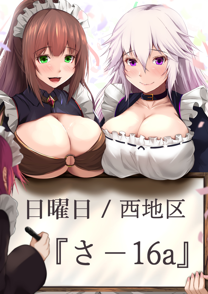 blush breast_rest breasts brown_hair choker cleavage closed_mouth eyebrows_visible_through_hair green_eyes kanzaki_kureha large_breasts long_hair looking_at_viewer maid maid_headdress marker multiple_girls o-ring o-ring_top original parted_lips ponytail purple_eyes sign smile translation_request white_hair