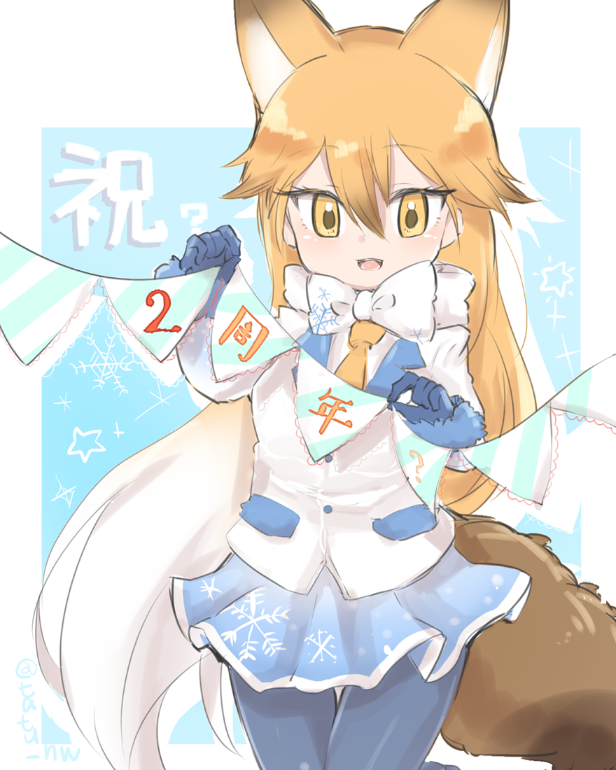 animal_ears aqua_background bangs blazer border bow bowtie breasts commentary_request eyebrows_visible_through_hair ezo_red_fox_(kemono_friends) fox_ears fox_girl fox_tail fur_trim gloves gradient_hair gradient_skirt hair_between_eyes holding jacket kemono_friends long_hair long_sleeves looking_at_viewer miniskirt multicolored_hair necktie open_mouth orange_hair orange_neckwear outside_border pantyhose parted_bangs pleated_skirt print_neckwear raised_eyebrows sketch_eyebrows skirt snowflake_background snowflake_print solo standing tail tatsuno_newo thigh_gap translation_request tsurime very_long_hair white_border white_hair white_jacket white_neckwear winter winter_clothes