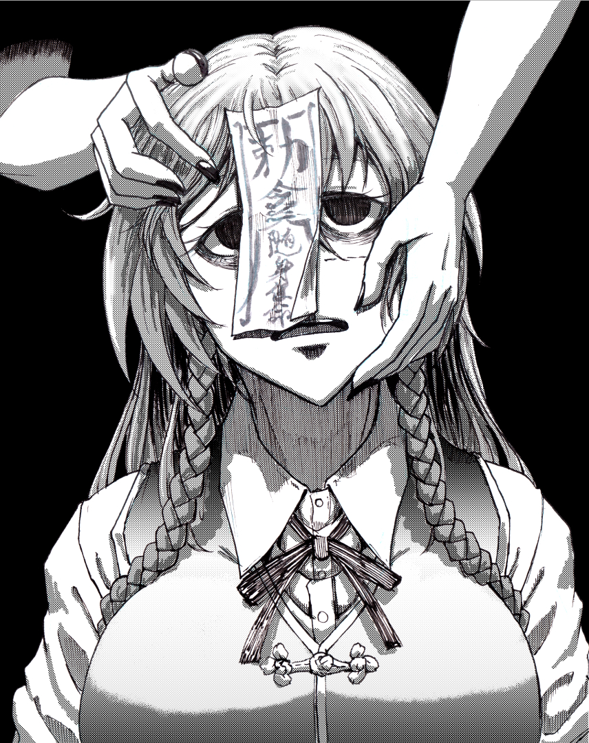 bags_under_eyes black_background black_neckwear braid breasts collared_shirt commentary_request empty_eyes greyscale hands_on_another's_face hong_meiling horror_(theme) kaku_seiga koyubi_(littlefinger1988) large_breasts long_hair monochrome multiple_girls nail_polish neck_ribbon ofuda open_mouth ribbon shirt solo_focus touhou twin_braids upper_teeth
