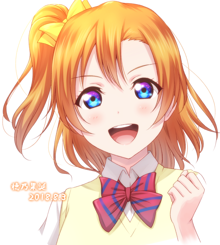 :d anibache bangs blue_eyes bow bowtie character_name clenched_hand dated hair_bow hand_up happy_birthday kousaka_honoka looking_at_viewer love_live! love_live!_school_idol_project medium_hair one_side_up open_mouth orange_hair otonokizaka_school_uniform raised_fist red_neckwear school_uniform simple_background smile solo striped striped_neckwear sweater_vest upper_body v-shaped_eyebrows white_background yellow_bow