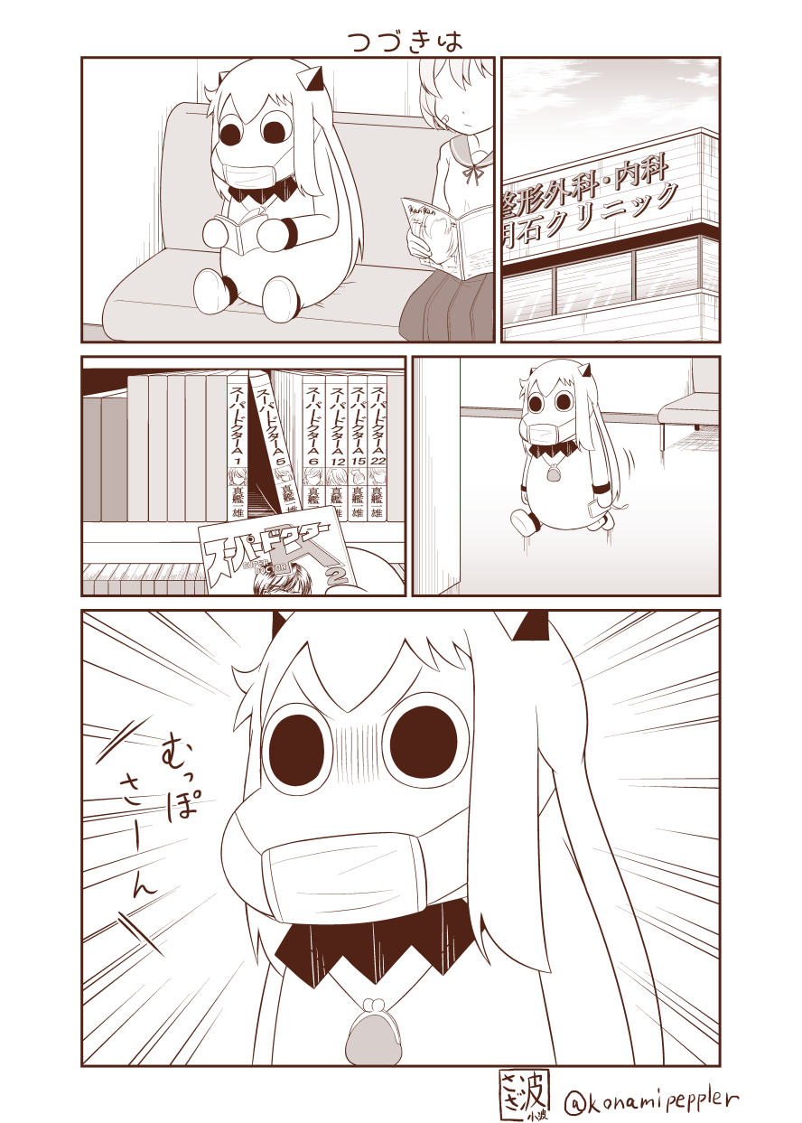 bandaid bandaid_on_face bench book building collar comic commentary frown highres horns hospital kantai_collection long_hair mittens monochrome moomin muppo oboro_(kantai_collection) pleated_skirt reading sazanami_konami school_uniform serafuku short_sleeves sign sitting skirt surgical_mask translated twitter_username wallet window