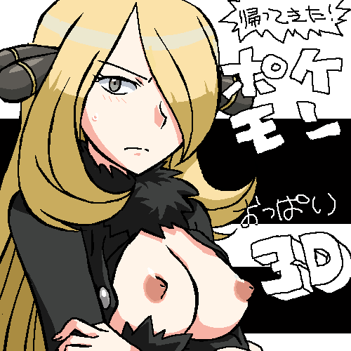 1girl aliasing black_background black_coat blonde_hair breasts breasts_outside creatures_(company) crossed_arms female fur_trim game_freak gomatarou_(pixiv196136) grey_eyes hair_ornament hair_over_one_eye japanese_text large_breasts long_hair long_sleeves looking_at_viewer nintendo nipples pokemon pokemon_(game) pokemon_dppt shiny shiny_hair shirona_(pokemon) simple_background solo text_focus translation_request two-tone_background upper_body white_background