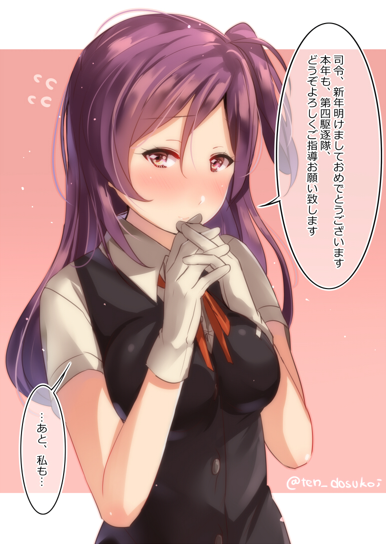 blush breasts closed_mouth commentary_request flying_sweatdrops furrowed_eyebrows gloves hagikaze_(kantai_collection) hands_up interlocked_fingers juurouta kantai_collection large_breasts long_hair neck_ribbon nose_blush own_hands_together pink_eyes purple_hair red_ribbon ribbon sketch_eyebrows solo speech_bubble translated twitter_username upper_body vest white_gloves wing_collar