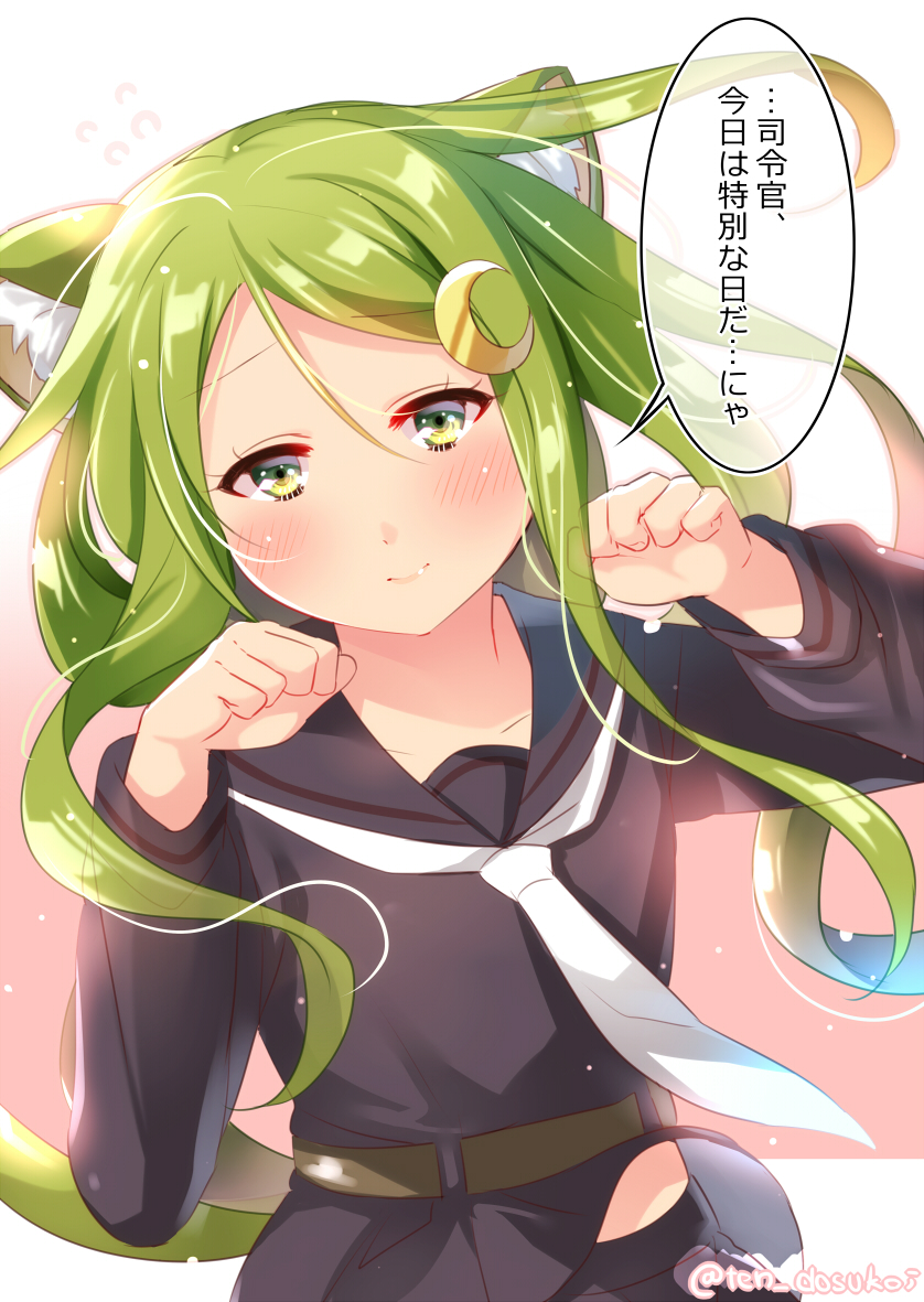 3: animal_ear_fluff animal_ears bloom blush cat_ears cat_girl closed_mouth commentary_request crescent crescent_hair_ornament flying_sweatdrops green_eyes green_hair hair_ornament hands_up high_belt juurouta kantai_collection kemonomimi_mode lips long_hair long_sleeves looking_at_viewer nagatsuki_(kantai_collection) paw_pose sketch_eyebrows solo speech_bubble translation_request twitter_username white_neckwear wind wind_lift