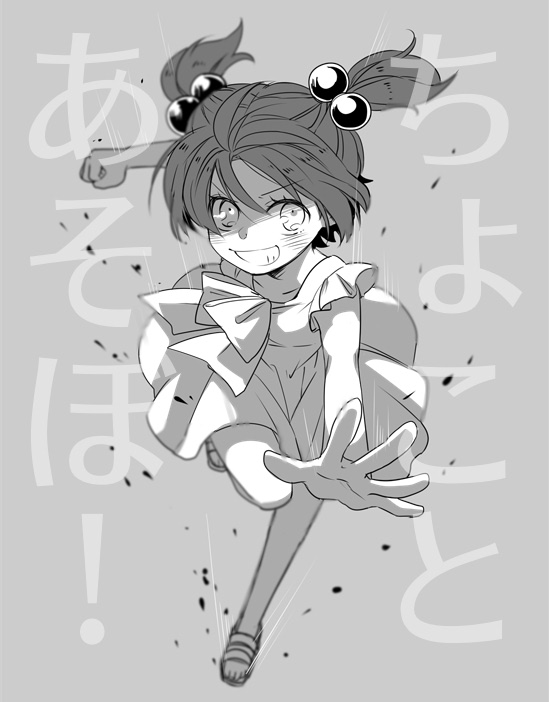 arc_the_lad choko_(arc_the_lad) commentary_request dress greyscale hair_bobbles hair_ornament izumi_kouyou monochrome sandals short_hair short_twintails smile solo twintails