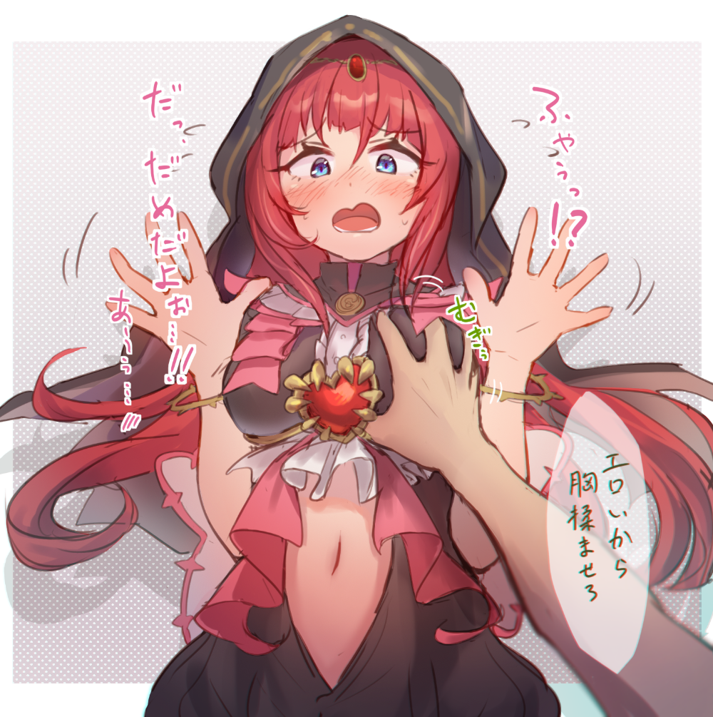 :o blue_eyes blush bracelet breast_grab breasts circlet gem grabbing groping hands hands_up hood jewelry last_period looking_at_viewer medium_breasts navel out_of_frame red_hair simple_background solo_focus speech_bubble standing uji_matcha