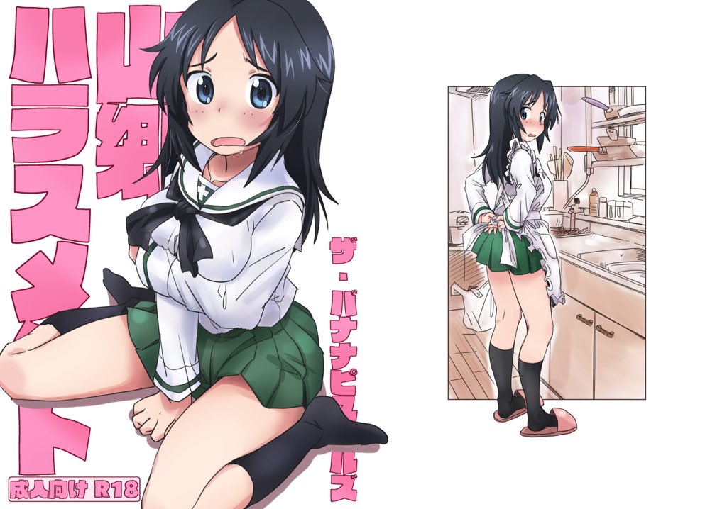apron arm_support arms_behind_back bangs black_legwear black_neckwear blouse blue_eyes blue_hair blush breast_hold breasts commentary cover cover_page doujin_cover fanta_(the_banana_pistols) freckles frown girls_und_panzer green_skirt kitchen long_hair long_sleeves looking_at_viewer looking_back miniskirt multiple_views neckerchief no_shoes ooarai_school_uniform open_mouth outside_border pleated_skirt rating saliva sandals school_uniform serafuku shadow sink sitting skillet skirt socks squatting standing translation_request tying wariza wavy_mouth white_apron white_blouse yamagou_ayumi