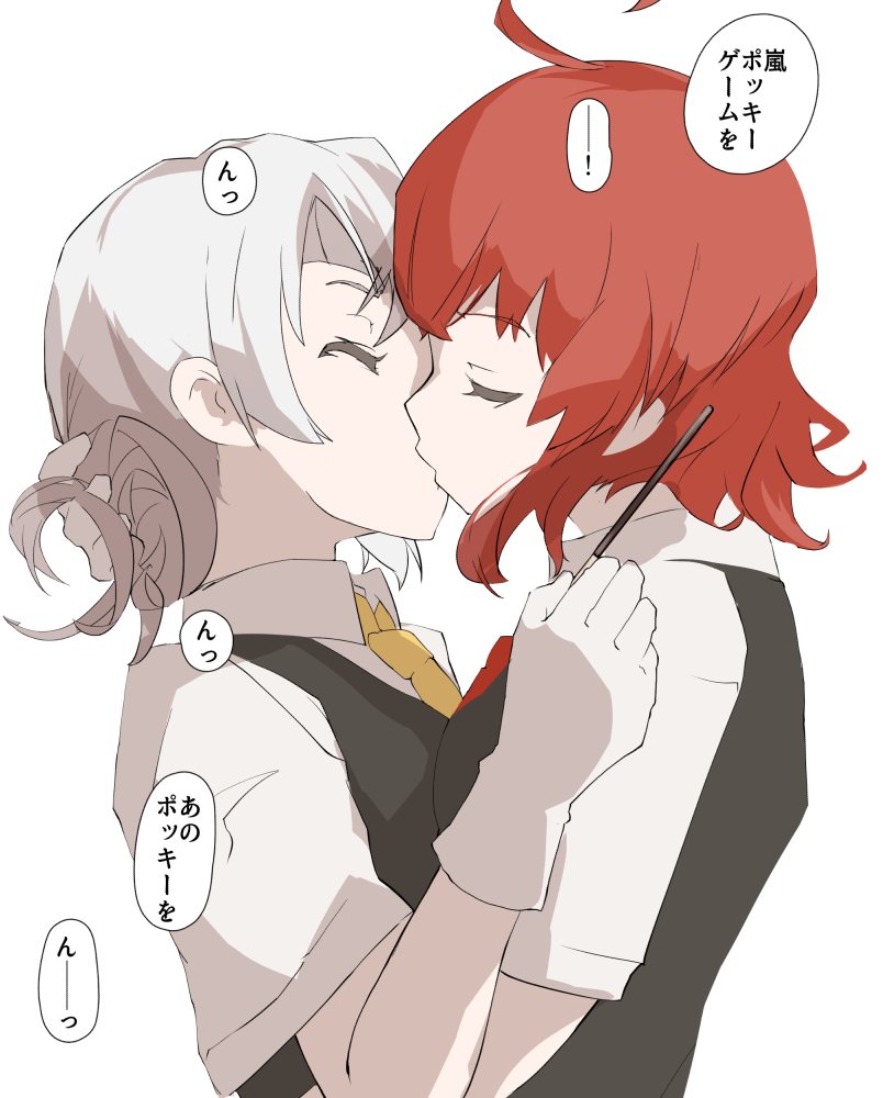 ahoge arashi_(kantai_collection) closed_eyes food french_kiss gloves grey_hair kantai_collection kiss multiple_girls necktie nowaki_(kantai_collection) pocky pocky_day red_hair red_neckwear short_hair silver_hair translation_request vest white_gloves white_hair yamaioni_(sasakama) yellow_neckwear yuri