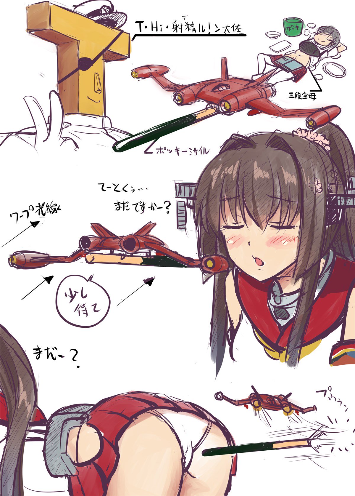 2girls aircraft airplane akagi_(kantai_collection) ass black_hair blush bomber brown_hair bucket closed_eyes eyepatch food gamilas_drill_missile_bomber gloves hair_intakes headgear highres ichikawa_feesu kantai_collection long_hair military military_vehicle multiple_girls open_mouth panties pleated_skirt pocky pocky_day ponytail red_skirt sidelocks sketch skirt t-head_admiral translation_request uchuu_senkan_yamato underwear v white_gloves white_panties yamato_(kantai_collection)