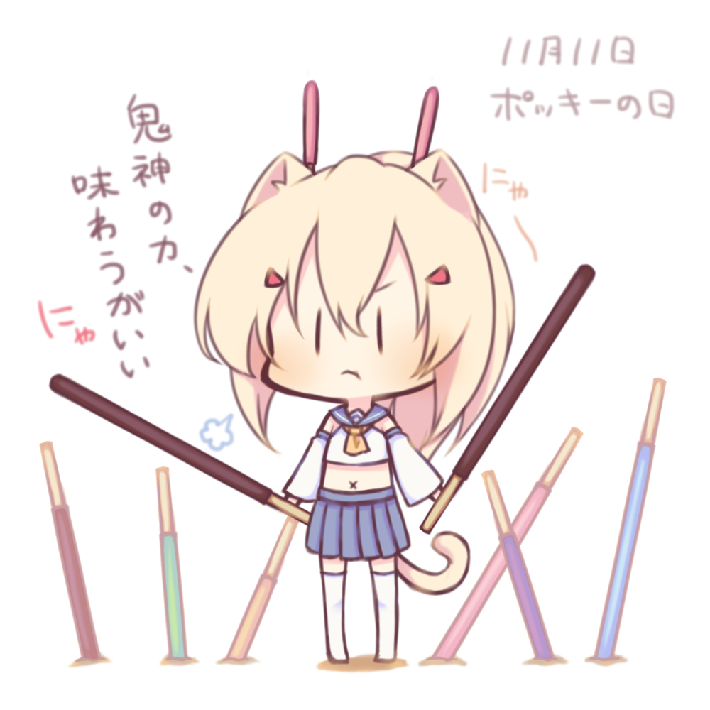 animal_ear_fluff animal_ears ayanami_(azur_lane) azur_lane blonde_hair blue_sailor_collar blue_skirt cat_ears cat_girl cat_tail chibi commentary dated detached_sleeves food hair_ornament high_ponytail holding holding_food kemonomimi_mode long_hair long_sleeves midriff navel no_shoes orange_neckwear pleated_skirt pocky pocky_day ponytail sailor_collar sakurato_ototo_shizuku school_uniform serafuku shirt skirt sleeveless sleeveless_shirt solo standing tail thighhighs translation_request white_background white_legwear white_shirt white_sleeves