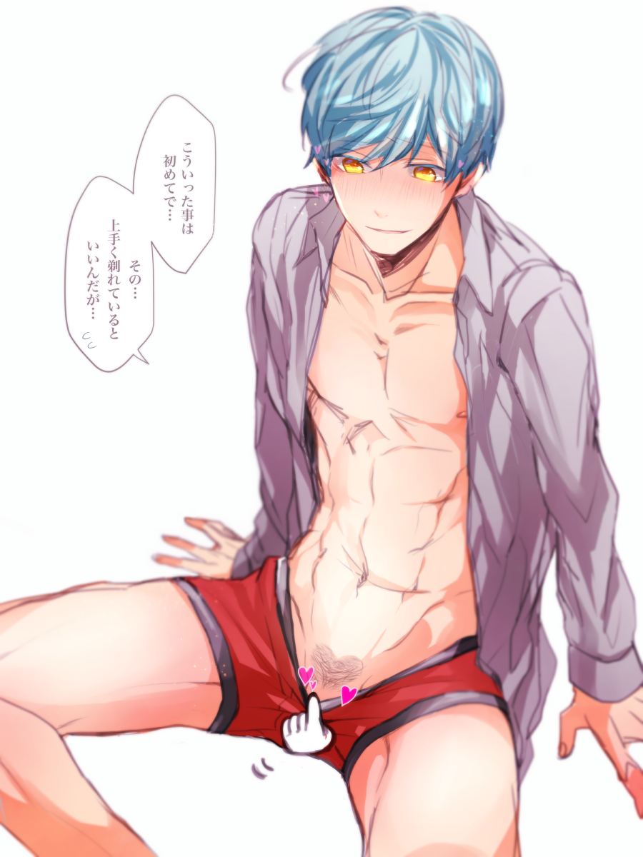 aqua_hair arms_at_sides boxer_briefs chest collarbone cursor hamo_ei heart heart-shaped_pubic_hair highres ichigo_hitofuri invisible_chair light_smile looking_at_viewer male_focus male_pubic_hair male_underwear open_clothes open_shirt pubic_hair shaped_pubic_hair short_hair simple_background sitting solo toned toned_male touken_ranbu translation_request underwear underwear_pull white_background yellow_eyes