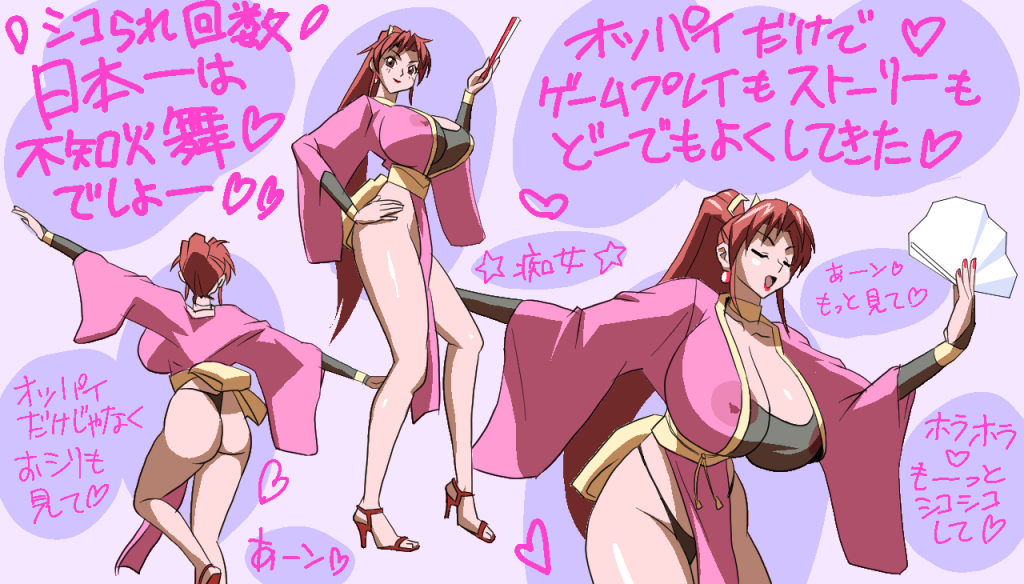 1girl ass breasts fatal_fury huge_ass huge_breasts ponytail shiranui_mai translation_request