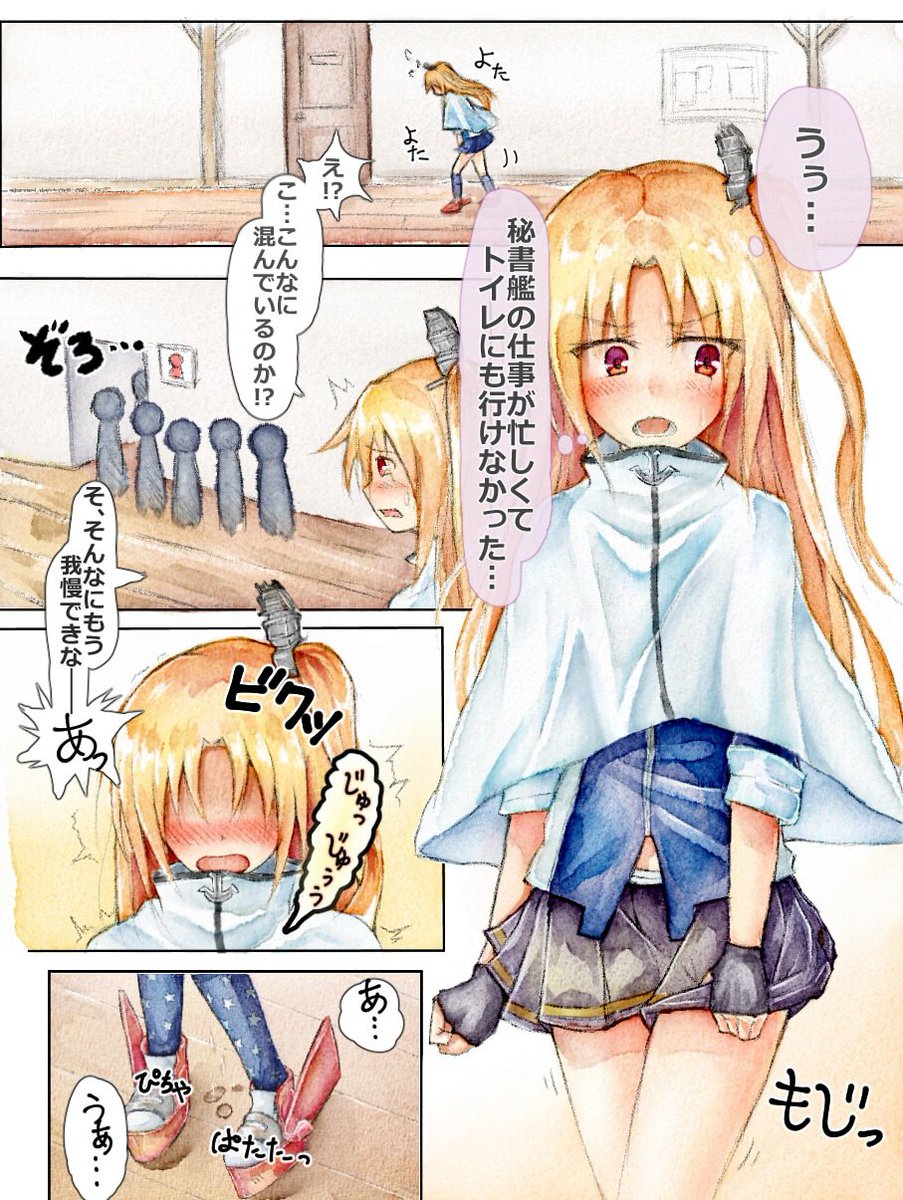 1girl american_flag_legwear azur_lane bangs black_skirt blonde_hair blush capelet clenched_hands cleveland_(azur_lane) comic cowboy_shot door embarrassed eyebrows_visible_through_hair female flying_sweatdrops hair_ornament have_to_pee indoors japanese_text jpeg_artifacts kneehighs long_hair looking_to_the_side miniskirt multiple_views nose_blush open_mouth peeing peeing_self pleated_skirt queue red_eyes red_footwear shiny shiny_hair shoes side_ponytail sideways_mouth skirt skirt_tug speech_bubble standing sweat talking teeth text_focus tied_hair translation_request trembling walking watakarashi white_capelet