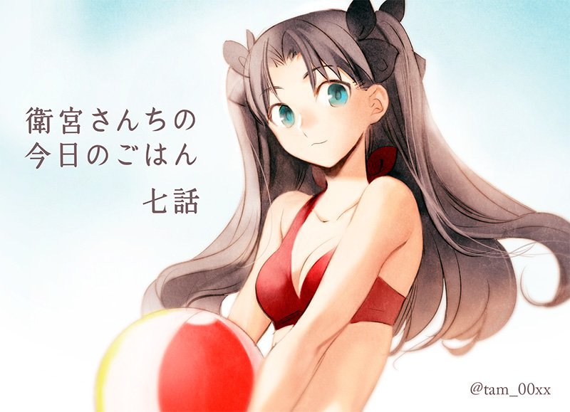 ball beachball black_bow blue_eyes bow breasts brown_hair cleavage collarbone fate/stay_night fate_(series) floating_hair hair_bow holding holding_ball long_hair looking_at_viewer red_bikini_top small_breasts solo taa_(acid) toosaka_rin twitter_username upper_body very_long_hair