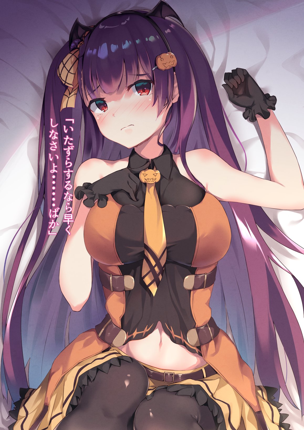 arm_up bangs bat_hair_ornament belt black_gloves black_legwear blush breasts bushinofuji closed_mouth commentary_request dress eyebrows_visible_through_hair food_themed_hair_ornament girls_frontline gloves hair_ornament hair_ribbon hairband half_updo halloween hand_on_own_chest highres knees_up large_breasts legs_together long_hair looking_at_viewer lying necktie on_back one_side_up orange_neckwear pantyhose pumpkin_hair_ornament purple_hair red_eyes ribbon skirt sleeveless solo translated very_long_hair wa2000_(girls_frontline)