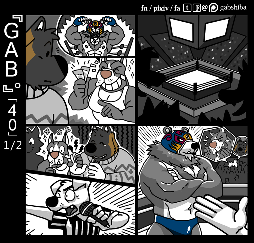 5_fingers abs akita anthro bear biceps black_border black_fur border brown_fur canine clothed clothing comic crossed_arms cutaway dog duo emanata eyebrows fully_clothed fur gabshiba grin group hand_holding head_tuft inside male mammal mask microphone multicolored_fur muscular muscular_male navel nipples open_mouth pain pecs pit_bull pointing restricted_palette ruff_bull shirt silhouette smile sparkling standing sweat sweatdrop sweater tank_top tears ticket topless two_tone_fur voff_akita wrestling