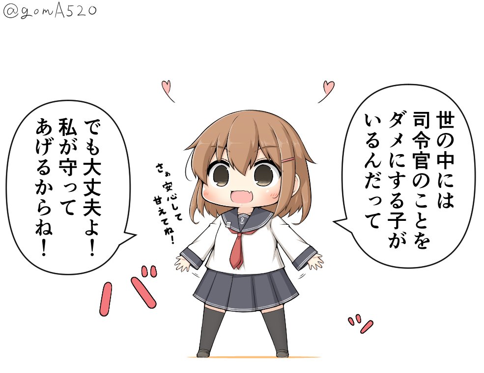 anchor_symbol black_legwear black_sailor_collar black_skirt brown_hair chibi commentary fang full_body goma_(yoku_yatta_hou_jane) hair_ornament hairclip ikazuchi_(kantai_collection) kantai_collection long_sleeves neckerchief open_mouth outstretched_arms pleated_skirt sailor_collar school_uniform serafuku short_hair simple_background skirt solo standing thighhighs translated twitter_username white_background