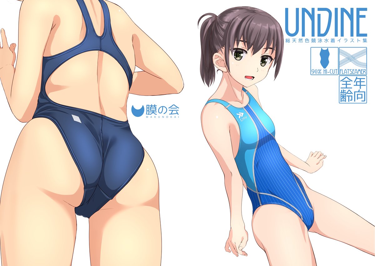 arms_at_sides ass back back_cutout bangs black_hair blue_swimsuit breasts cameltoe circle_name commentary_request competition_swimsuit cover cover_page cowboy_shot crescent doujin_cover emblem from_behind from_side grey_eyes head_out_of_frame head_tilt high_ponytail highleg highleg_swimsuit legs_apart logo looking_at_viewer looking_to_the_side medium_hair multiple_girls one-piece_swimsuit open_mouth original ponytail short_ponytail simple_background small_breasts smile standing striped striped_swimsuit swimsuit takafumi thighs translation_request vertical_stripes white_background