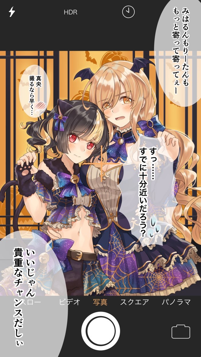 animal_ears bat bat_hair_ornament bat_wings bell belt blonde_hair blush bow breasts cat_ears cat_tail claw_pose cleavage dress extra_ears eyebrows_visible_through_hair eyes_visible_through_hair fatal_twelve fingerless_gloves fur-trimmed_collar fur-trimmed_gloves fur_trim gem gloves hair_ornament hair_ribbon halloween hand_on_another's_back highres jewelry large_breasts long_hair looking_at_viewer matsusatoru_kouji midriff mishima_miharu multicolored_hair multiple_girls navel nyan open_mouth phone_screen print_dress pumpkin red_eyes ribbon shishimai_rinka short_hair short_sleeves skirt small_breasts smile spider_web_print tail translation_request two-tone_hair wings yellow_eyes yuri