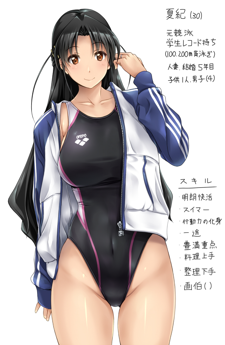 arena_(company) black_hair black_swimsuit brown_eyes commentary_request competition_swimsuit covered_navel cowboy_shot groin highleg highleg_swimsuit jacket long_hair looking_at_viewer multicolored multicolored_clothes multicolored_jacket one-piece_swimsuit original simple_background solo standing swimsuit translation_request white_background yukitaka