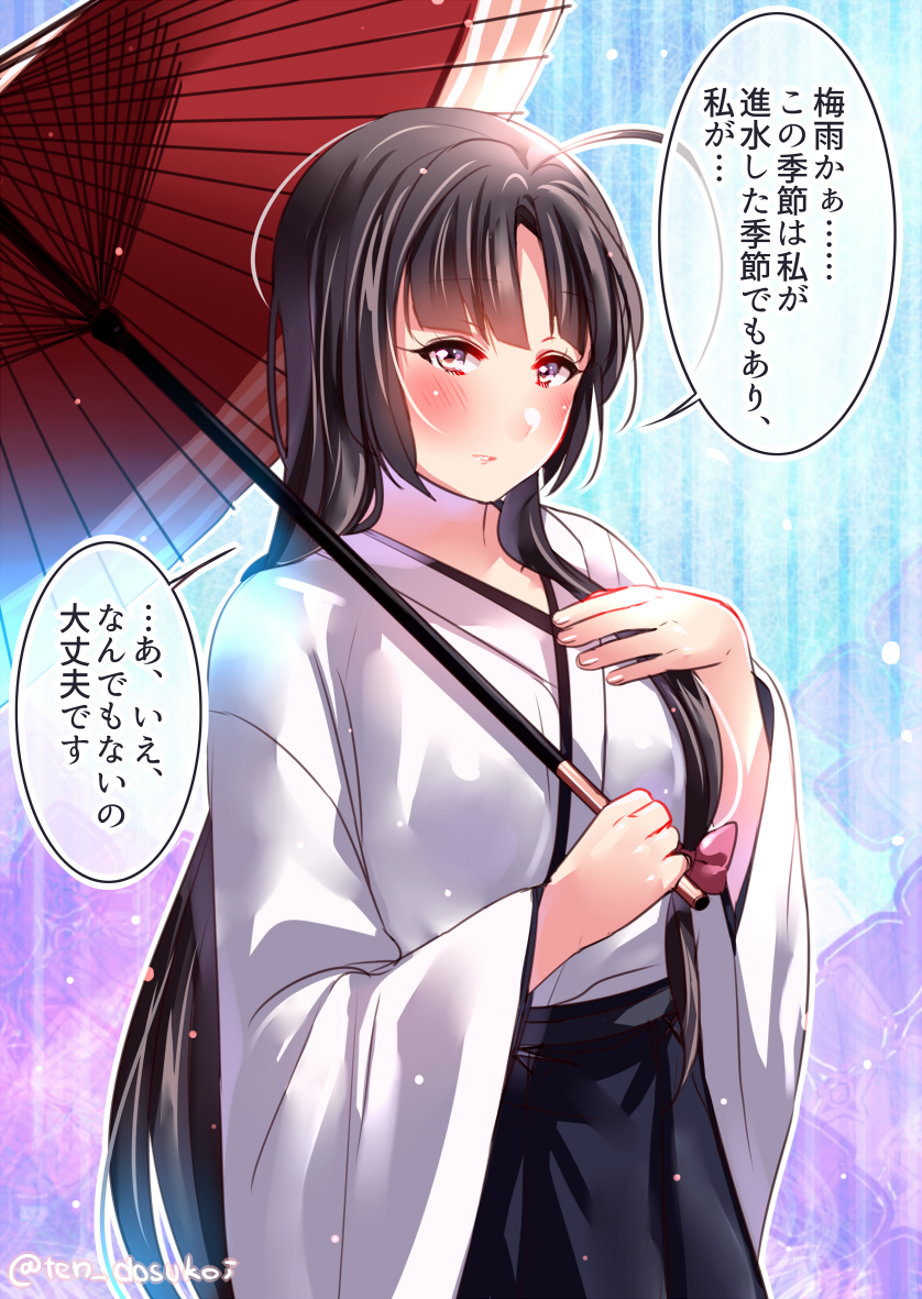 ahoge bangs black_hair blunt_bangs blush bow breasts commentary_request eye_color_request eyebrows_visible_through_hair hair_bow holding holding_umbrella japanese_clothes juurouta kantai_collection long_hair long_sleeves looking_at_viewer oriental_umbrella raised_eyebrows red_umbrella shouhou_(kantai_collection) solo speech_bubble translated twitter_username umbrella very_long_hair wide_sleeves