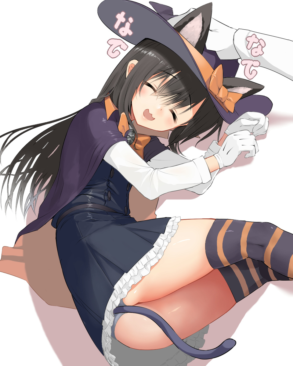 animal_ears asashio_(kantai_collection) ass bangs black_hair blush bow bowtie buttons cape cat_ears cat_tail closed_eyes commentary_request dress eyebrows_visible_through_hair gloves grey_panties hair_between_eyes halloween_costume hand_on_another's_head hat highres kantai_collection kuronaga long_hair long_sleeves lying neck_ribbon on_side open_mouth panties petting pinafore_dress pleated_dress remodel_(kantai_collection) ribbon school_uniform searchlight shirt simple_background smile solo_focus tail thighhighs thighs underwear white_background white_gloves witch_hat