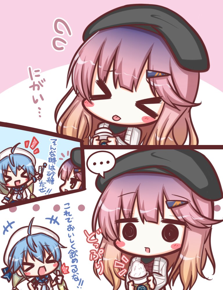 &gt;_&lt; ... /\/\/\ 2girls :d ahoge arm_up bangs beret black_hat black_shirt blue_hair blue_sailor_collar blush_stickers brown_hair brown_vest closed_eyes closed_mouth coffee_cup comic commentary cup disposable_cup eyebrows_visible_through_hair flying_sweatdrops gradient_hair hair_between_eyes hair_ornament hairclip hat holding holding_cup jacket kantai_collection komakoma_(magicaltale) long_hair long_sleeves low_twintails multicolored_hair multiple_girls notice_lines open_clothes open_jacket open_mouth outstretched_arm plaid plaid_vest purple_hair sado_(kantai_collection) sailor_collar shirt short_sleeves smile solid_circle_eyes spoken_ellipsis thumbs_up tongue tongue_out tsushima_(kantai_collection) twintails v-shaped_eyebrows vest white_jacket white_shirt xd