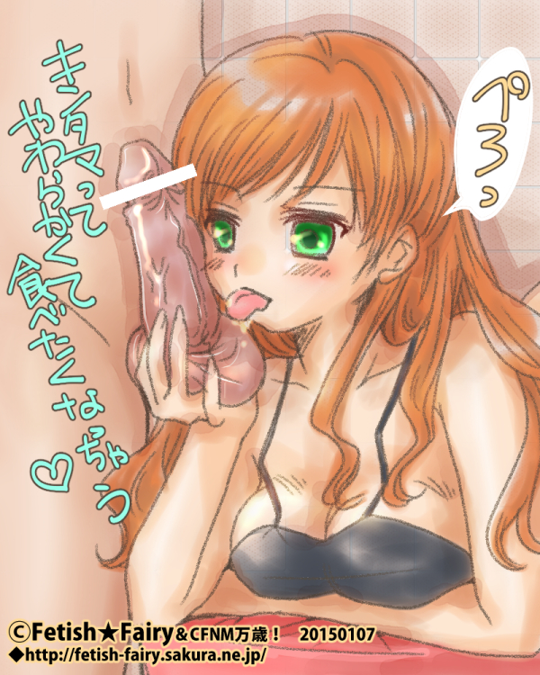 1girl artist_request breasts censored femmdom green_eyes licking long_hair nude orange_hair penis testicles testicles_grab translation_request veins veiny_penis