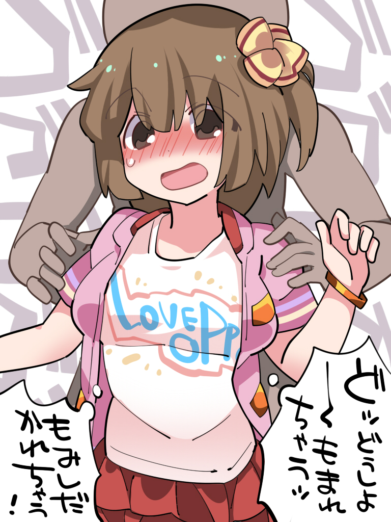 blush bracelet breasts brown_eyes brown_hair commentary_request hair_ribbon hammer_(sunset_beach) jewelry large_breasts medium_breasts open_mouth original ribbon shirt skirt solo_focus t-shirt translation_request
