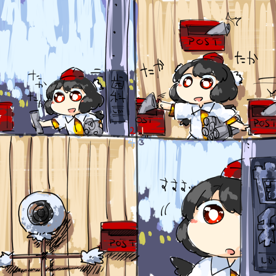 4koma :d :o bird_scarer black_hair black_wings blush_stickers chibi collared_shirt comic commentary_request hat mailbox_(incoming_mail) newspaper numbered_panels open_mouth outdoors pom_pom_(clothes) red_eyes scarecrow shameimaru_aya shirt short_hair short_sleeves silent_comic smile solo sound_effects tokin_hat touhou white_pupils white_shirt wings yaise