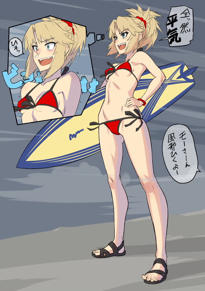 :d ass_visible_through_thighs bare_shoulders bikini blonde_hair blue_eyes breasts cold fate/grand_order fate_(series) full_body hand_on_hip mikoyan mordred_(fate)_(all) mordred_(swimsuit_rider)_(fate) open_mouth ponytail red_bikini sandals side-tie_bikini small_breasts smile snot snow solo surfboard swimsuit teeth translated trembling
